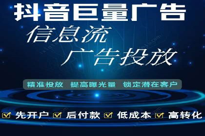 百度推广开户攻略：新手快速上手